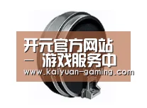 配件一