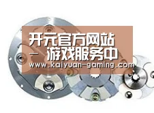 配件二