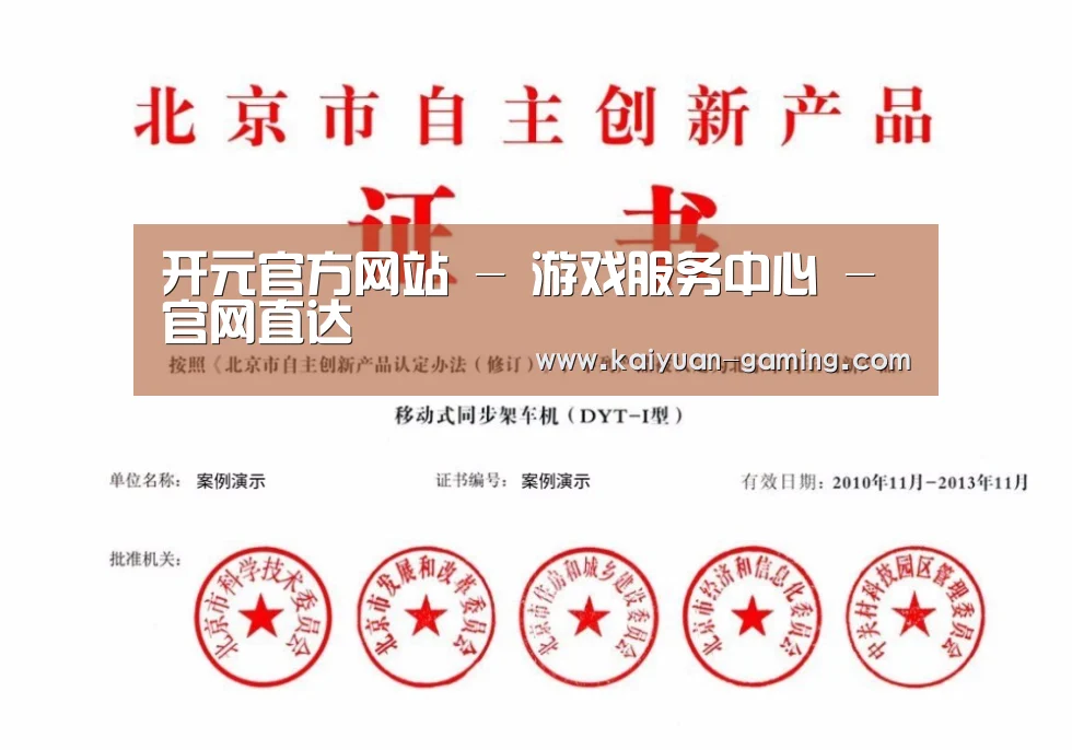 荣誉证书三