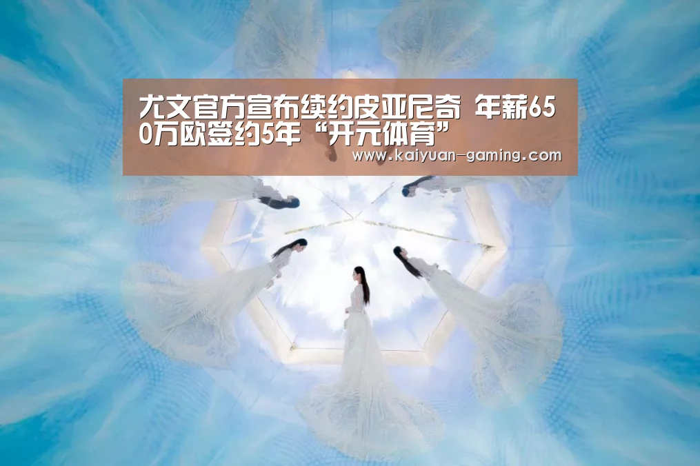 开元导航