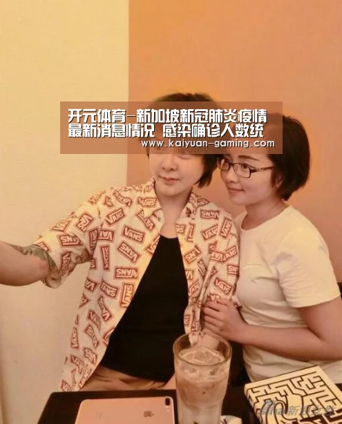 开元体育