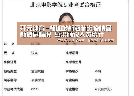 开元体育