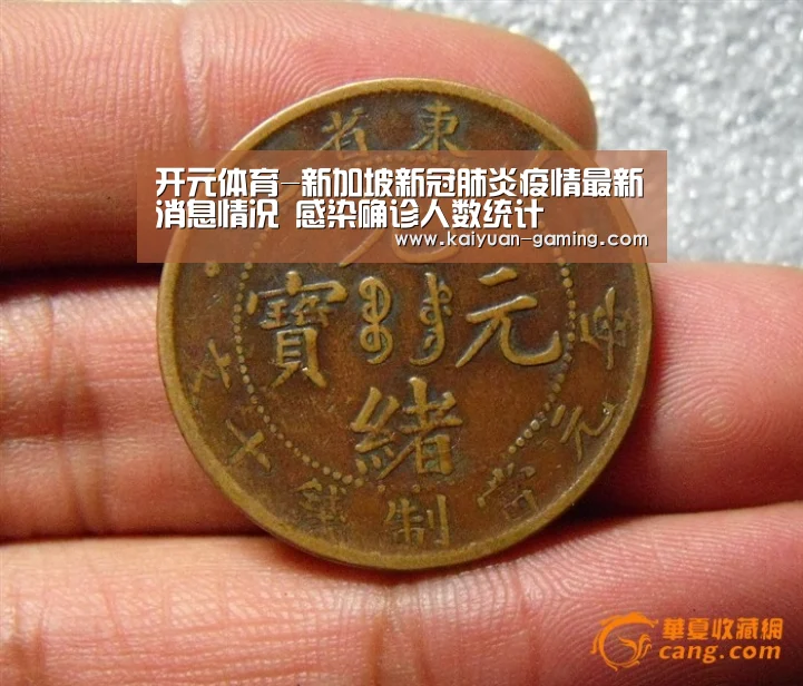 开元游戏