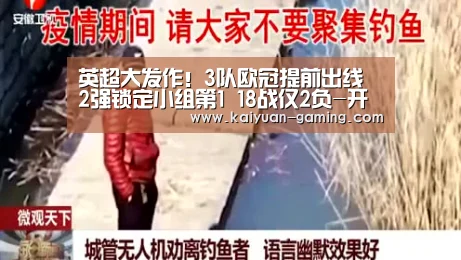 开元导航