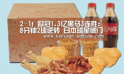 开元导航