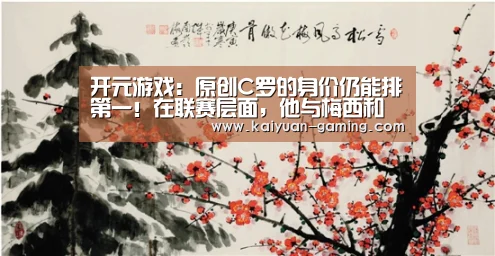 开元体育