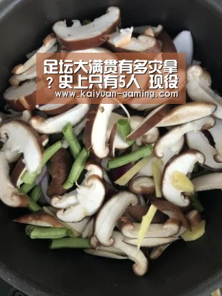 足坛大满贯有多灾拿?史上只有5人 现役最靠近的是他!“开元游戏”(图1) 开元体育