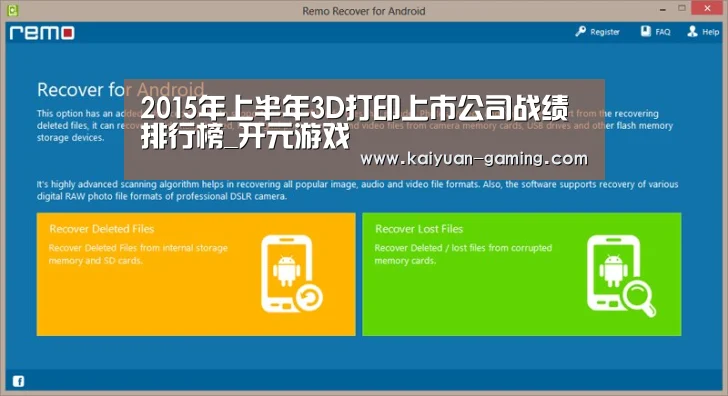 开元体育
