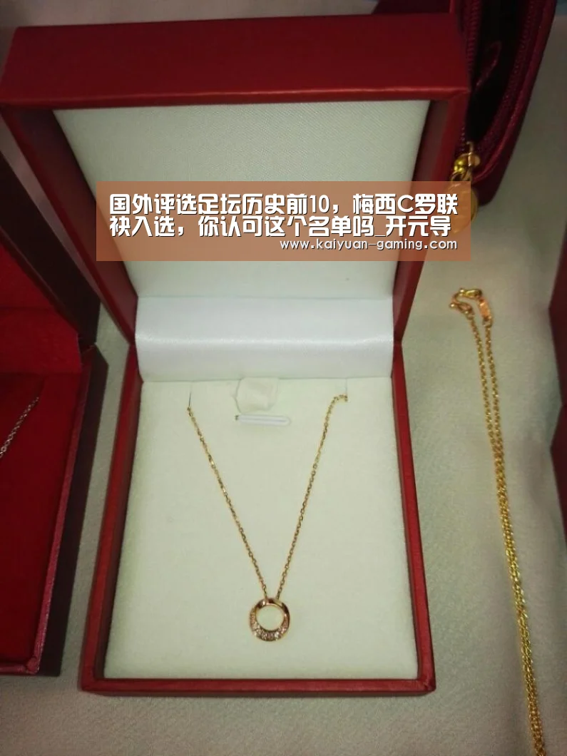 开元导航