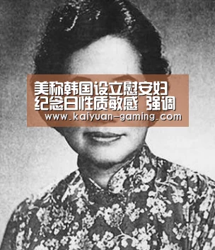 开元棋牌