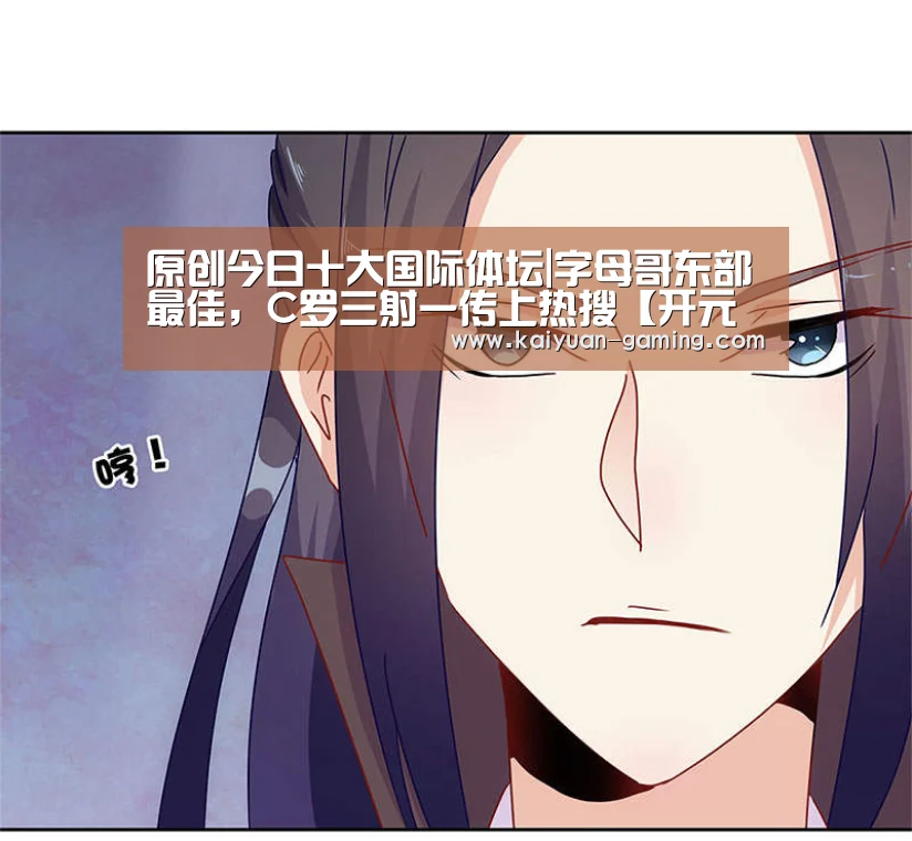 原创今日十大国际体坛|字母哥东部最佳,C罗三射一传上热搜【开元体育】(图3) 开元游戏