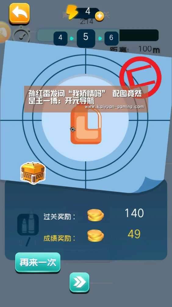 孙红雷发问“我矫情吗” 配图竟然是王一博:开元导航(图1) 开元导航