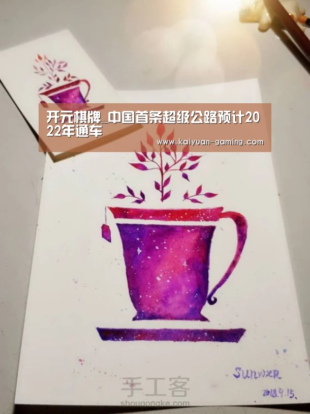 开元游戏