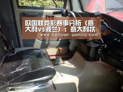 开元体育