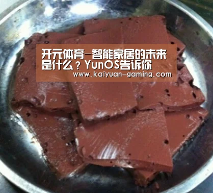 开元导航