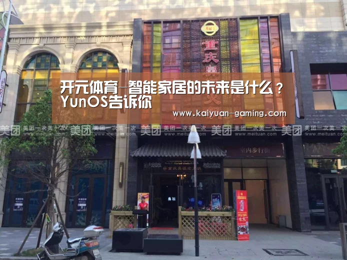 开元导航