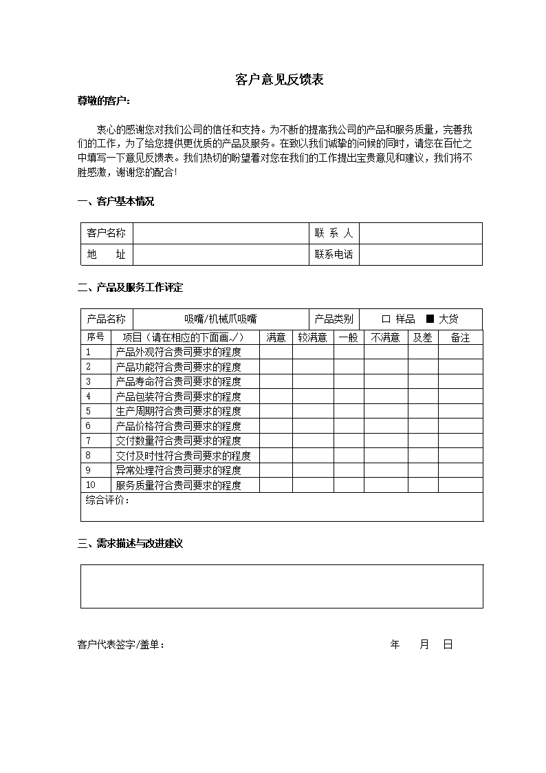 拉菲尼亚:国家德比信心十足,目标就是一切胜利【开元游戏】(图1) 开元游戏