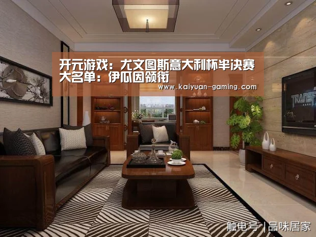 开元导航