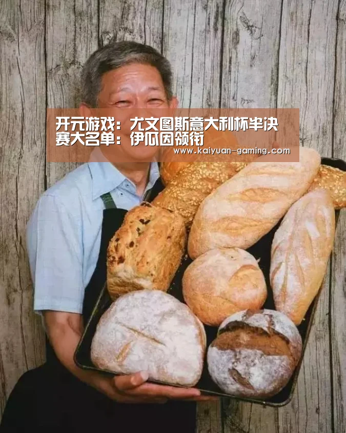 开元导航