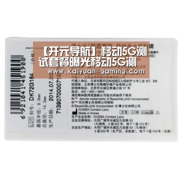 开元游戏