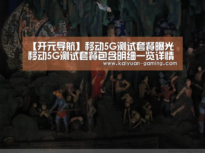 开元游戏