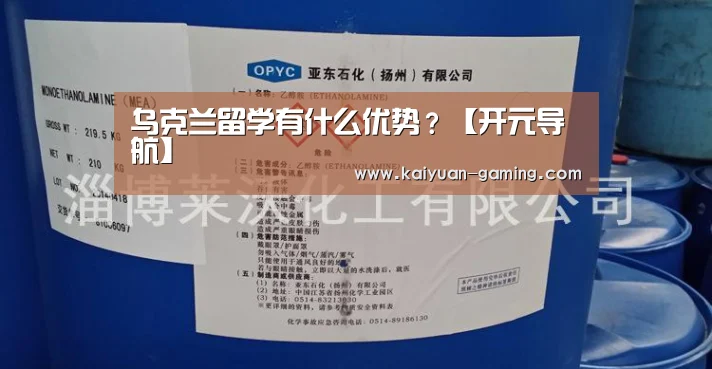 开元游戏