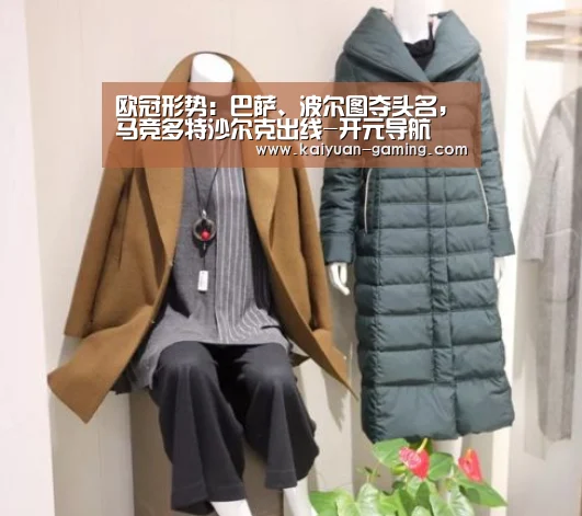 开元游戏