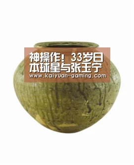 开元游戏