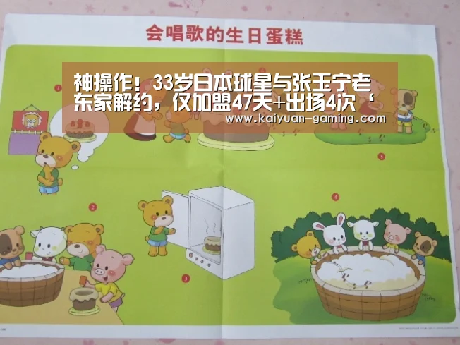 开元导航