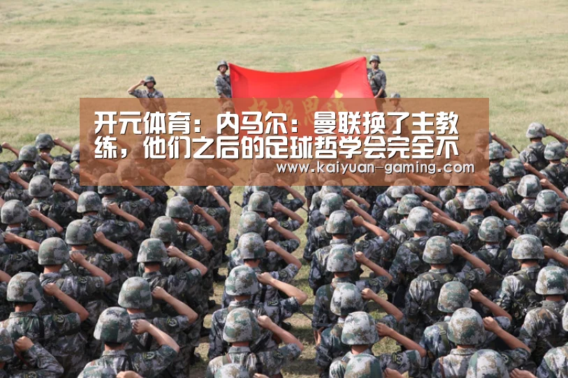 开元体育
